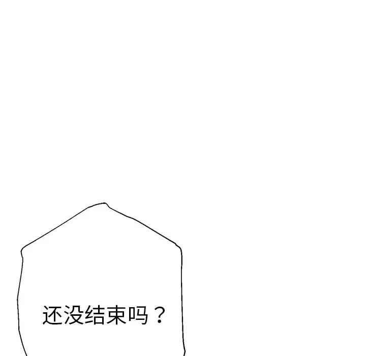 第44話127.jpg