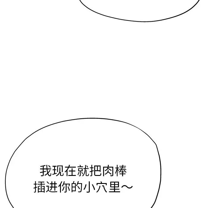 第44話8.jpg