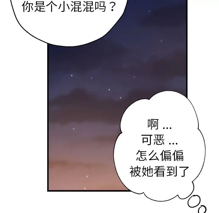 第44話64.jpg