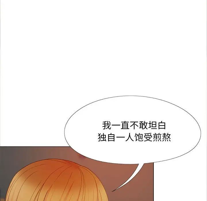 第40話27.jpg