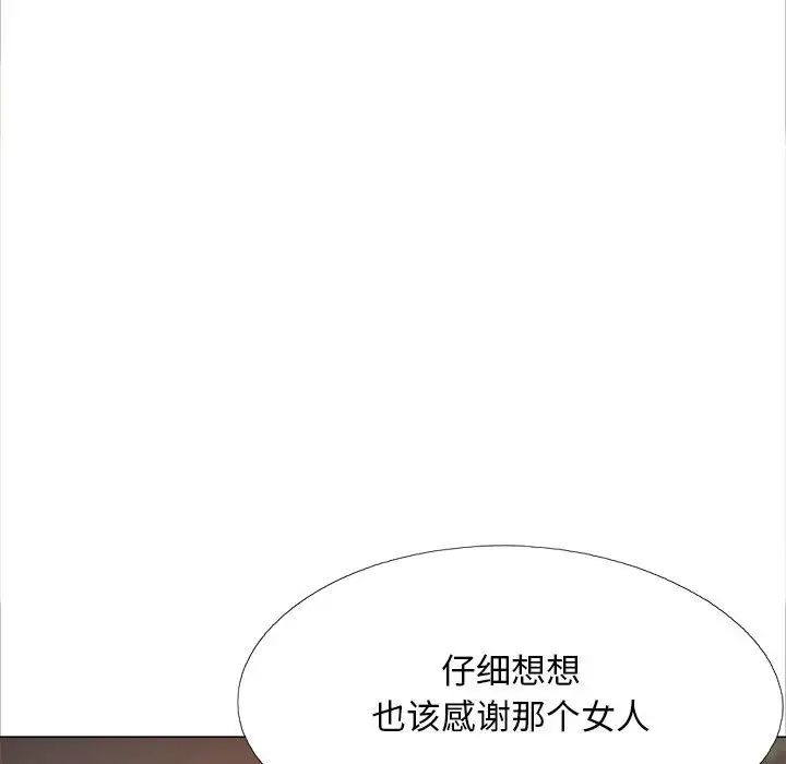 第40話49.jpg