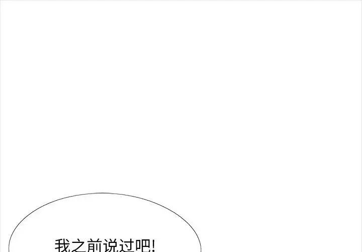 第40話1.jpg