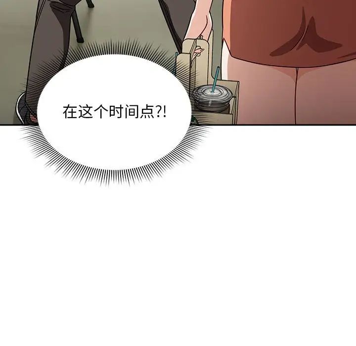 第33話5.jpg