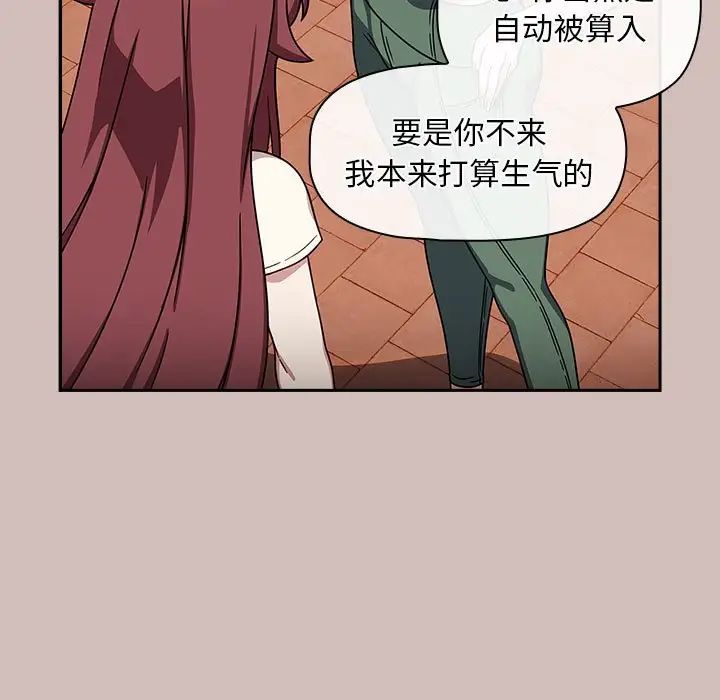 第33話115.jpg