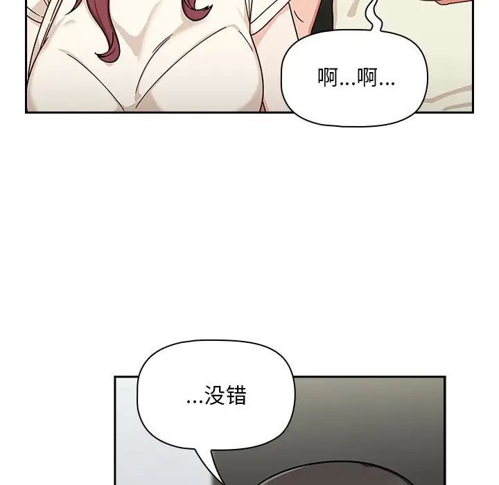 第33話43.jpg