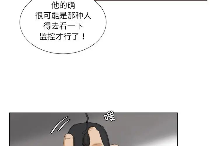 第15話4.jpg