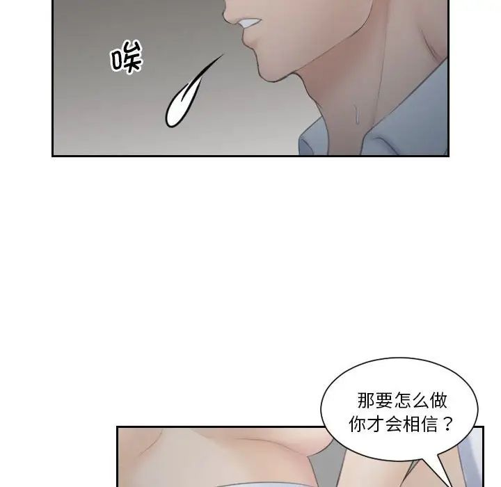 第11話20.jpg