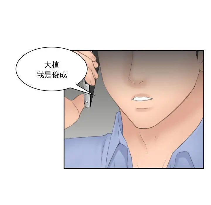 第11話86.jpg