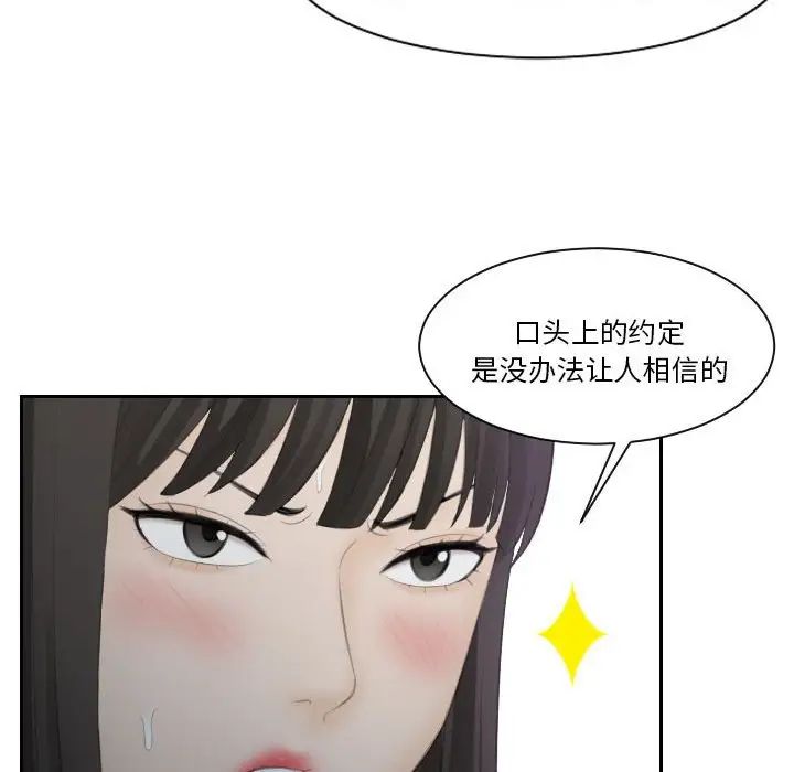 第11話18.jpg