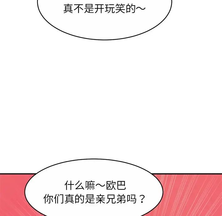 第9話99.jpg