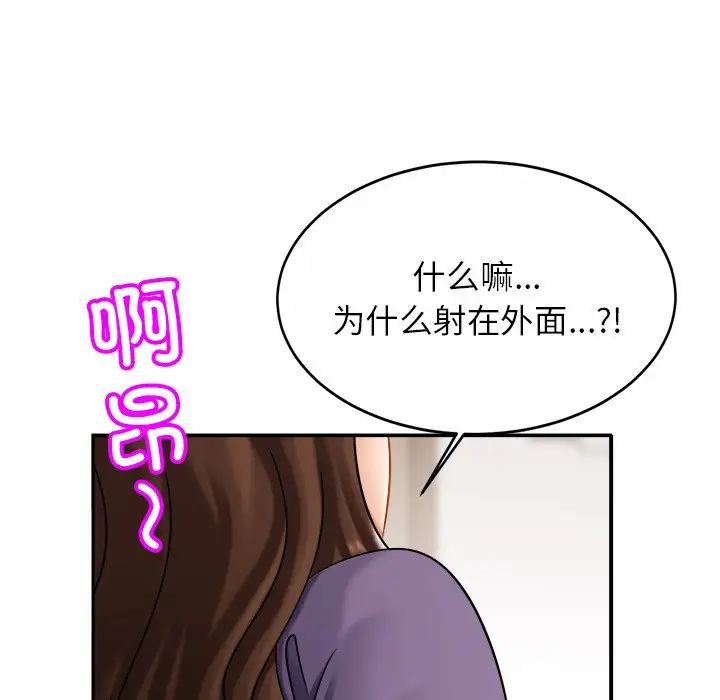 第9話60.jpg