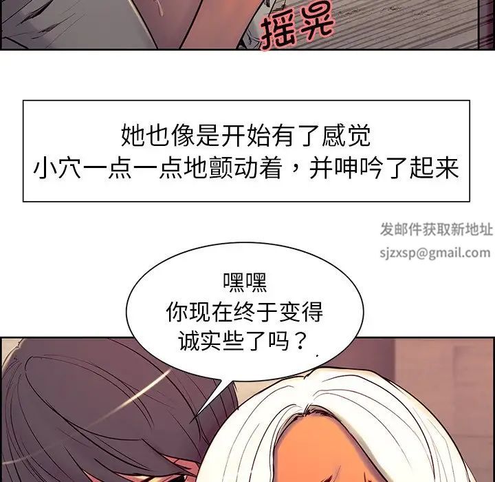 Nurse in training.-第7章-图片36