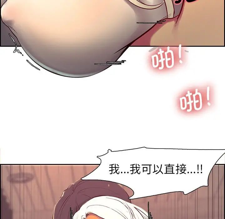 Nurse in training.-第7章-图片74