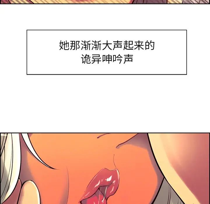 Nurse in training.-第7章-图片60