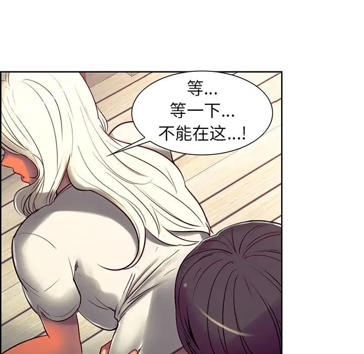 Nurse in training.-第7章-图片13