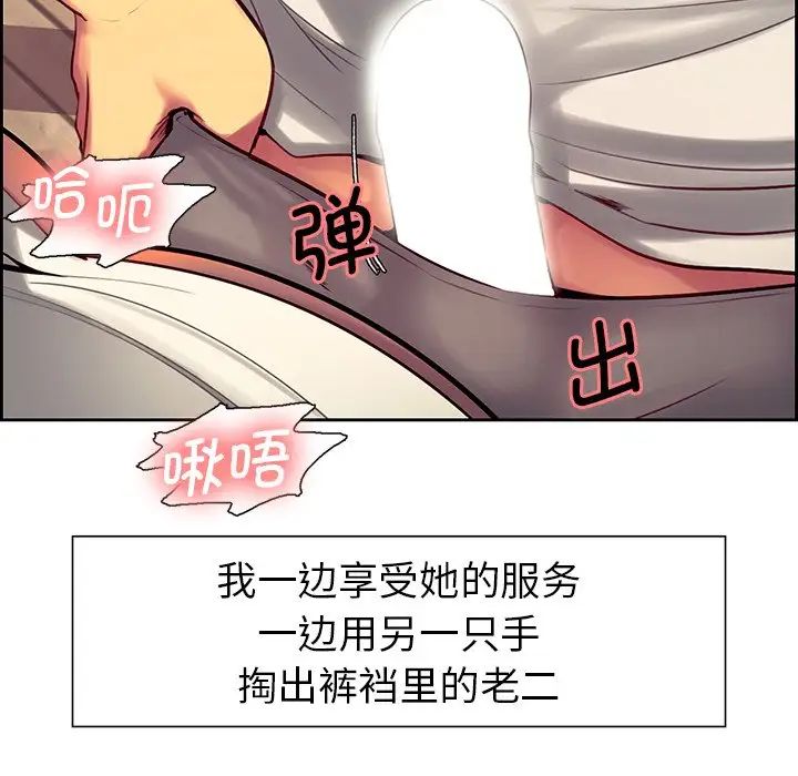 Nurse in training.-第7章-图片10