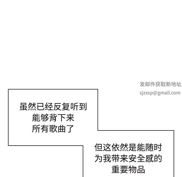 疯了才结婚-第6章-图片21