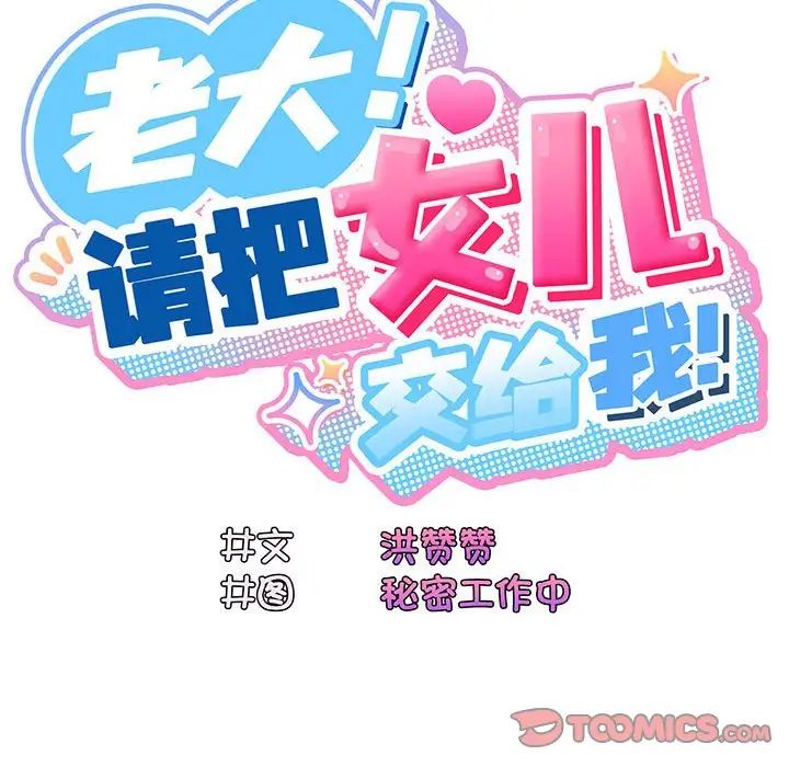 第3話57.jpg