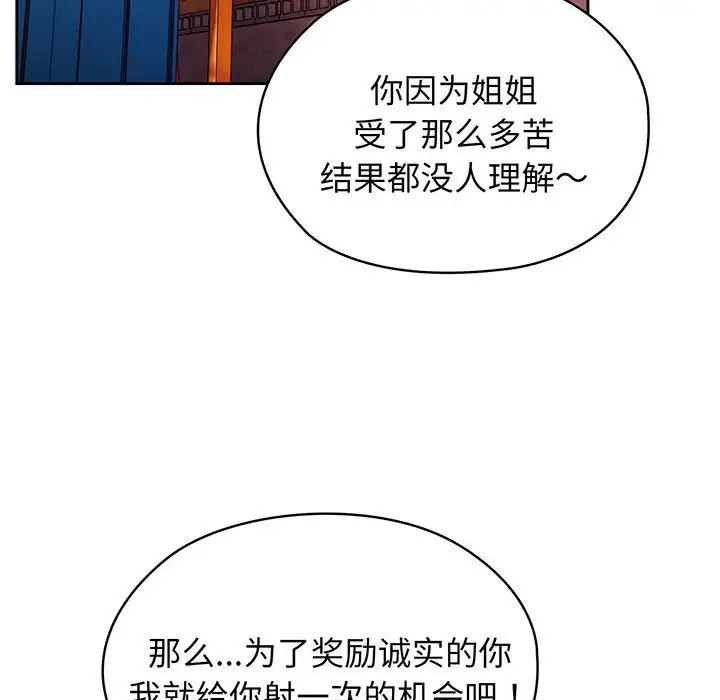 第3話132.jpg