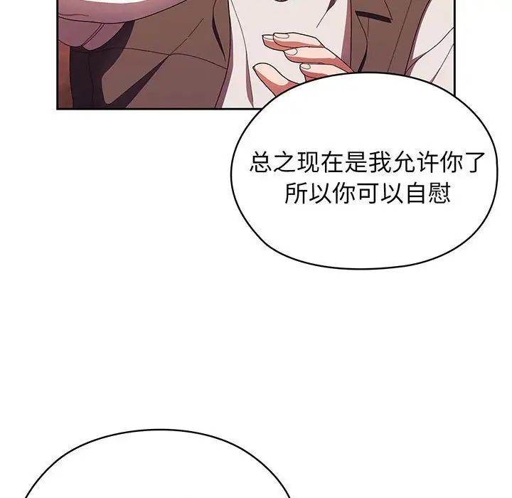 第3話149.jpg