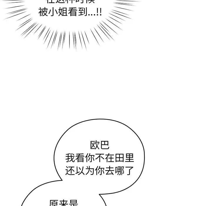 第3話13.jpg