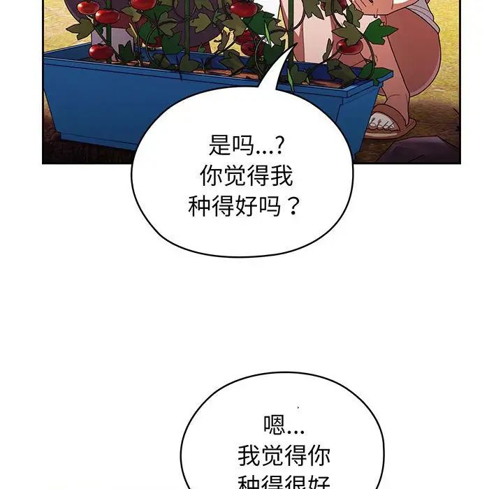 第3話86.jpg