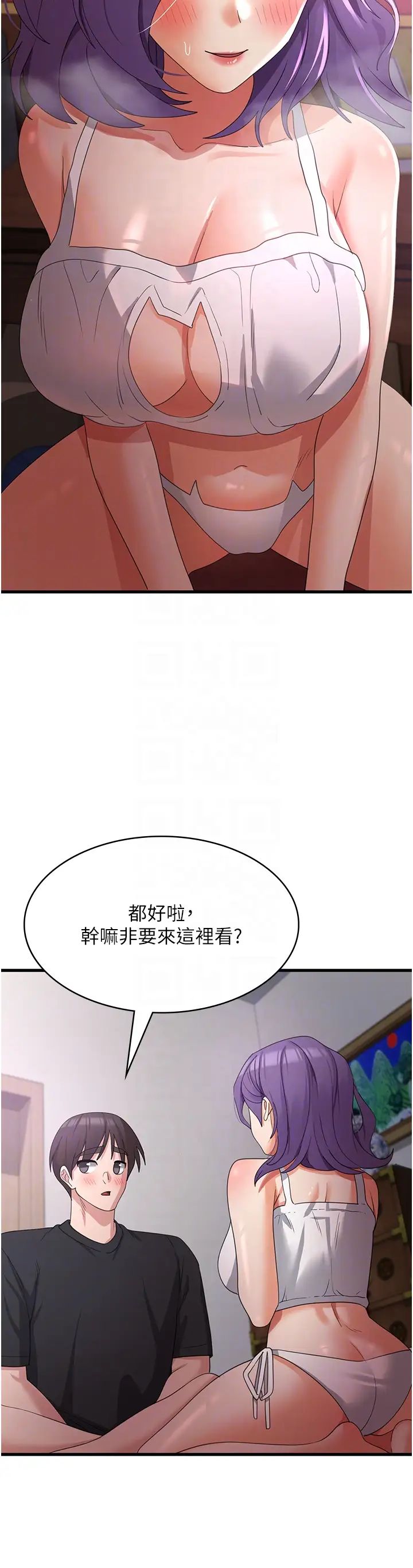 第43話 - 這裡不會被人打擾…30.jpg