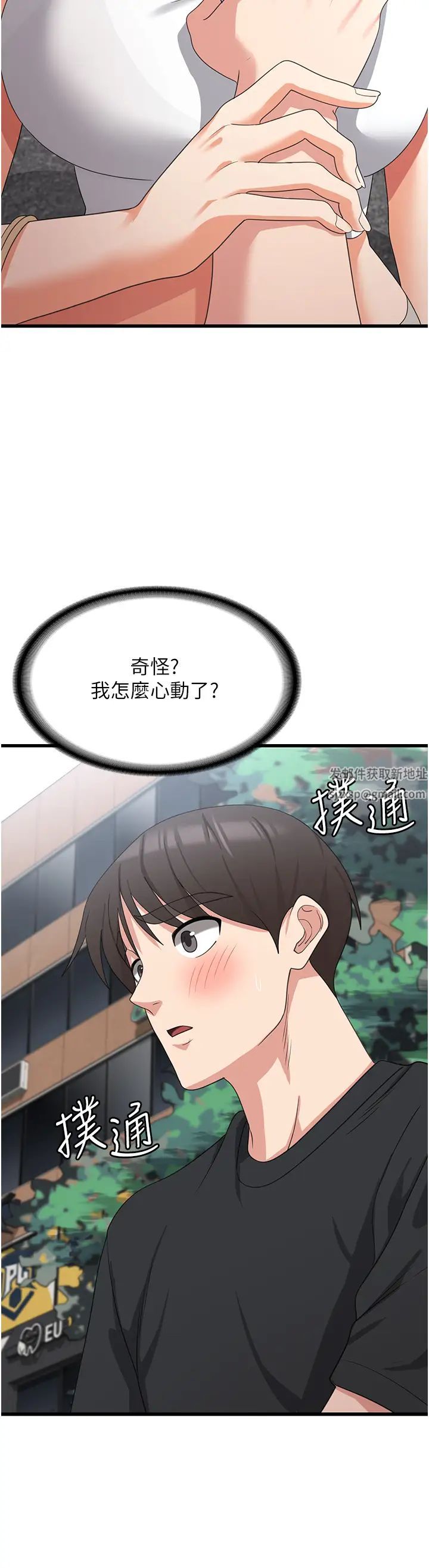 第43話 - 這裡不會被人打擾…27.jpg