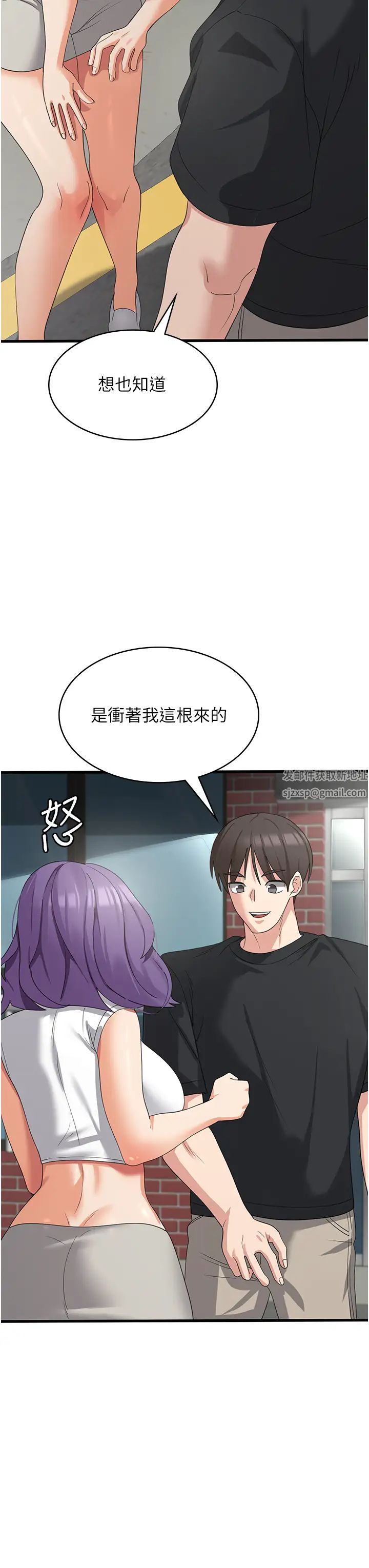 第43話 - 這裡不會被人打擾…3.jpg