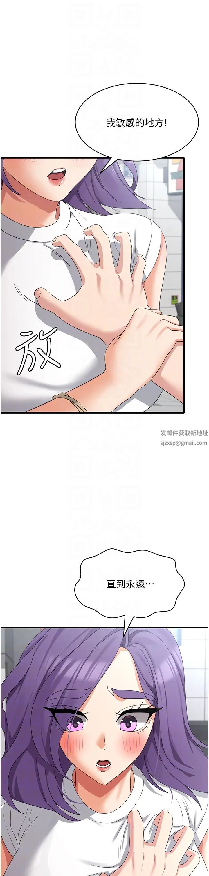 第43話 - 這裡不會被人打擾…26.jpg