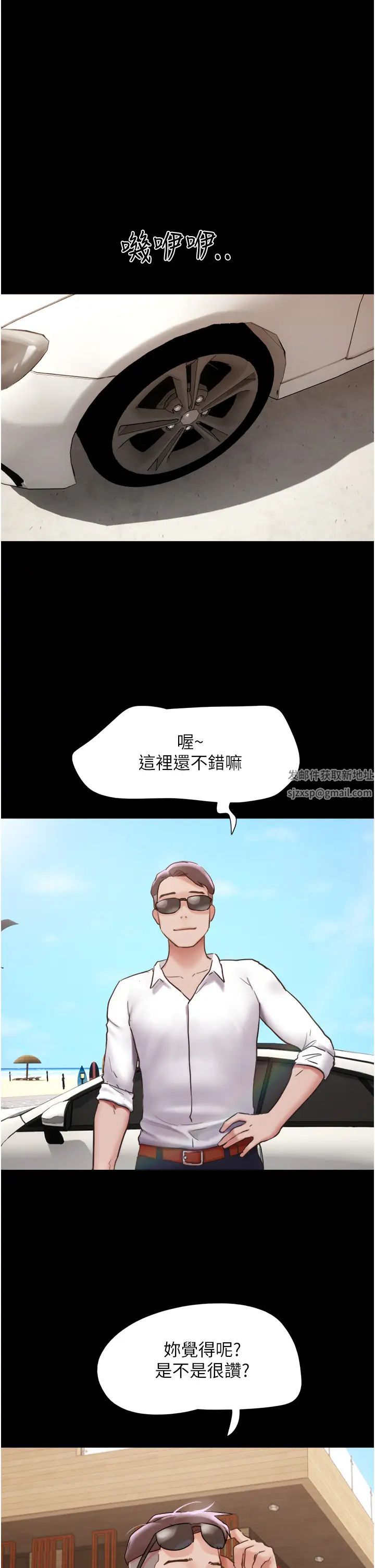 第39話 - 性感的微型比基尼46.jpg