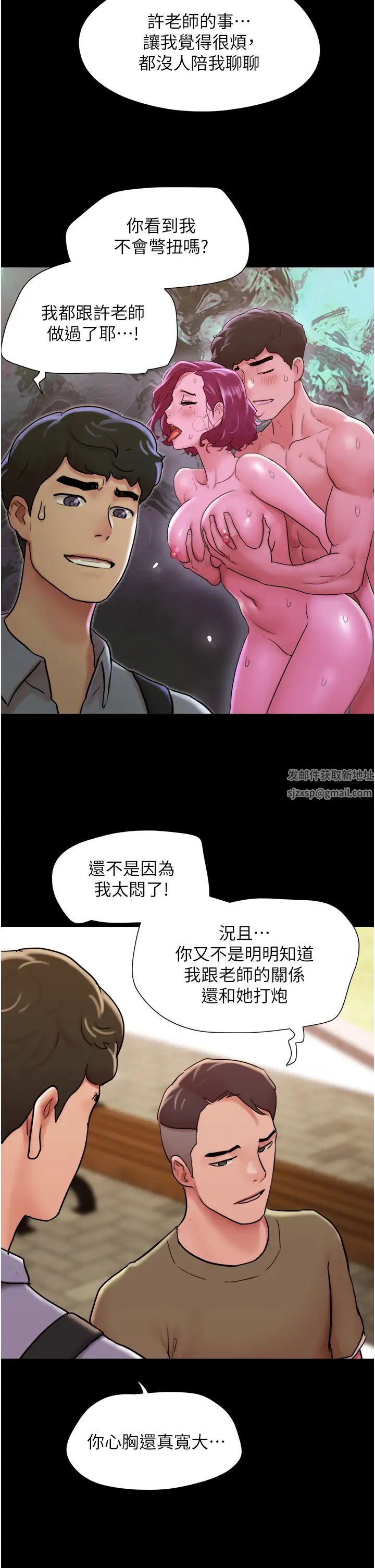 第39話 - 性感的微型比基尼17.jpg