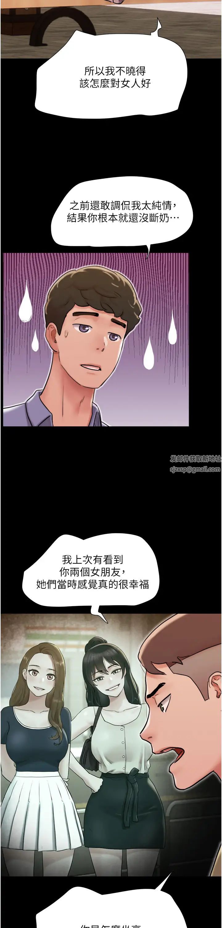 第39話 - 性感的微型比基尼19.jpg