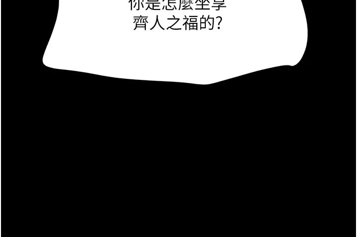 第39話 - 性感的微型比基尼20.jpg