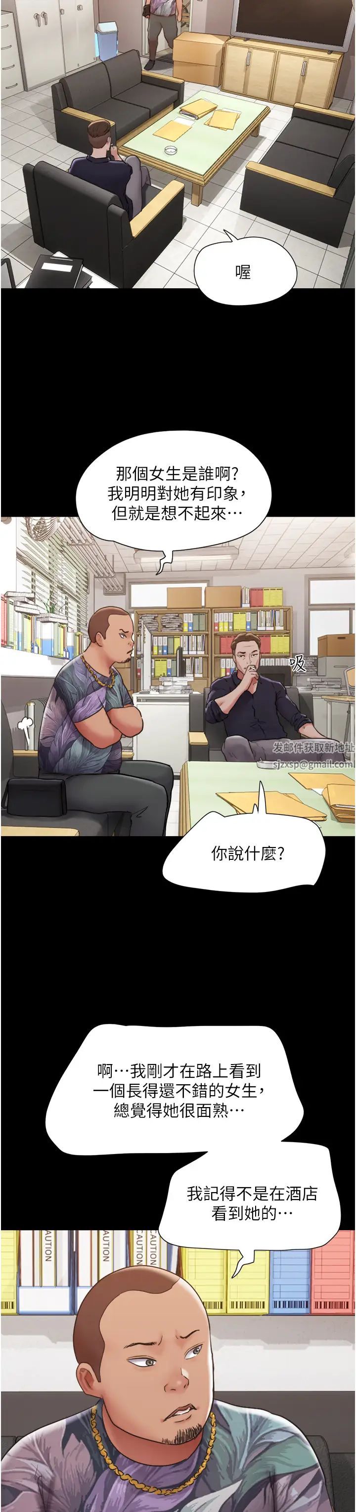 第39話 - 性感的微型比基尼9.jpg