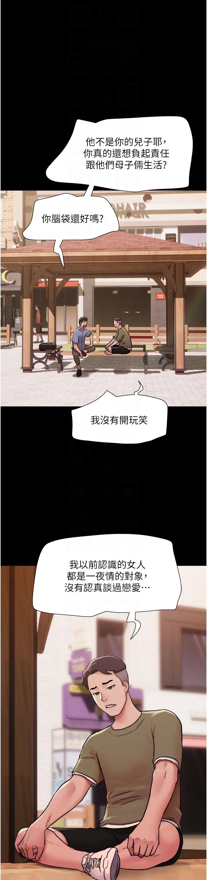 第39話 - 性感的微型比基尼18.jpg