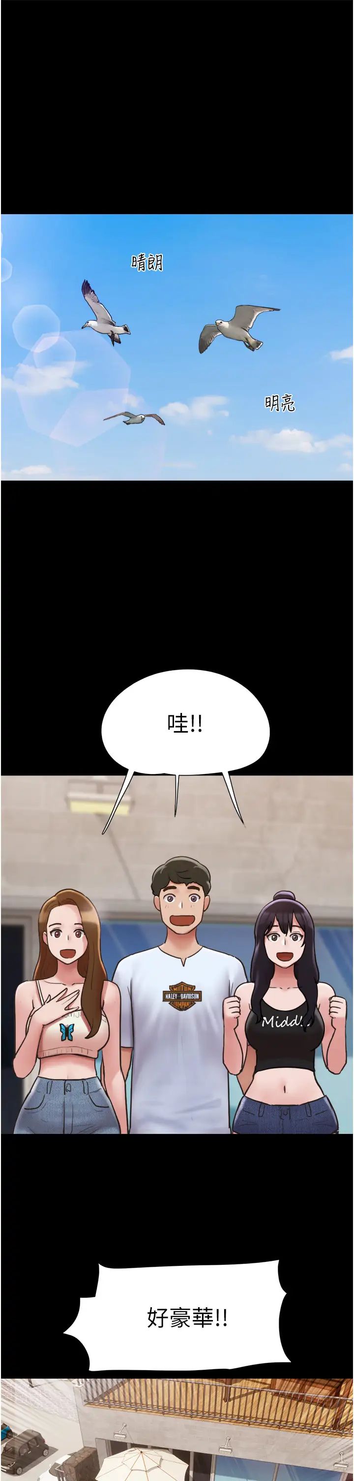 第39話 - 性感的微型比基尼35.jpg