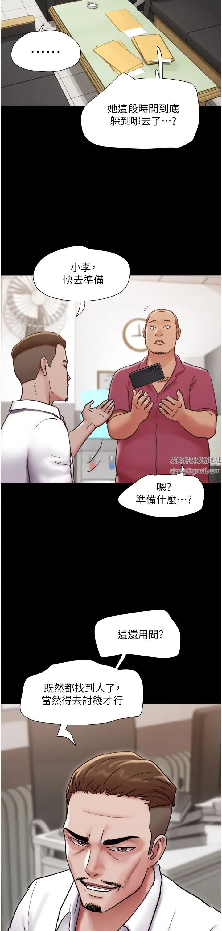 第39話 - 性感的微型比基尼33.jpg