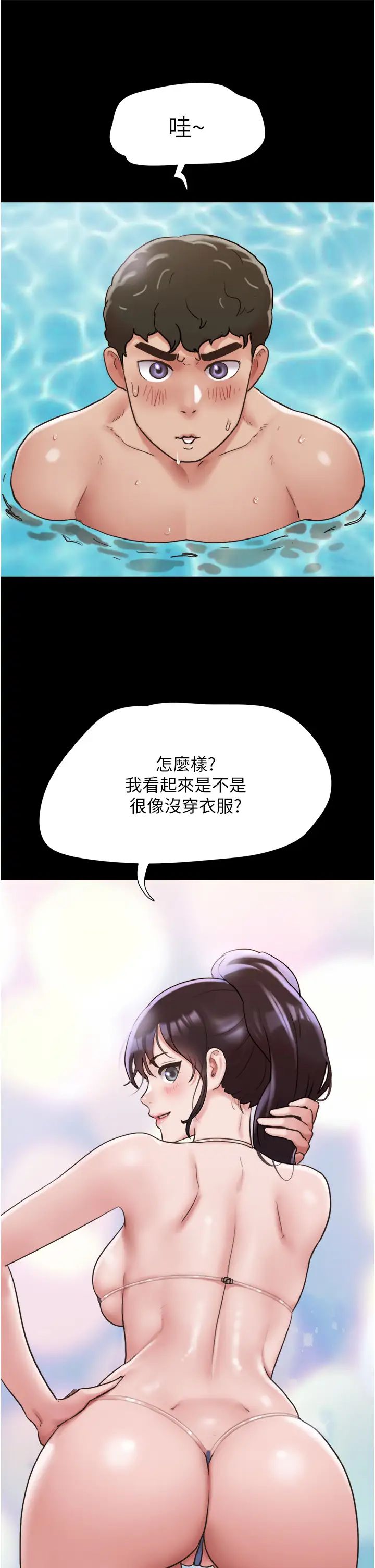 第39話 - 性感的微型比基尼40.jpg