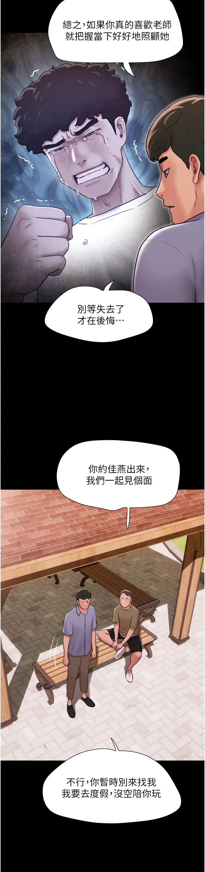 第39話 - 性感的微型比基尼23.jpg