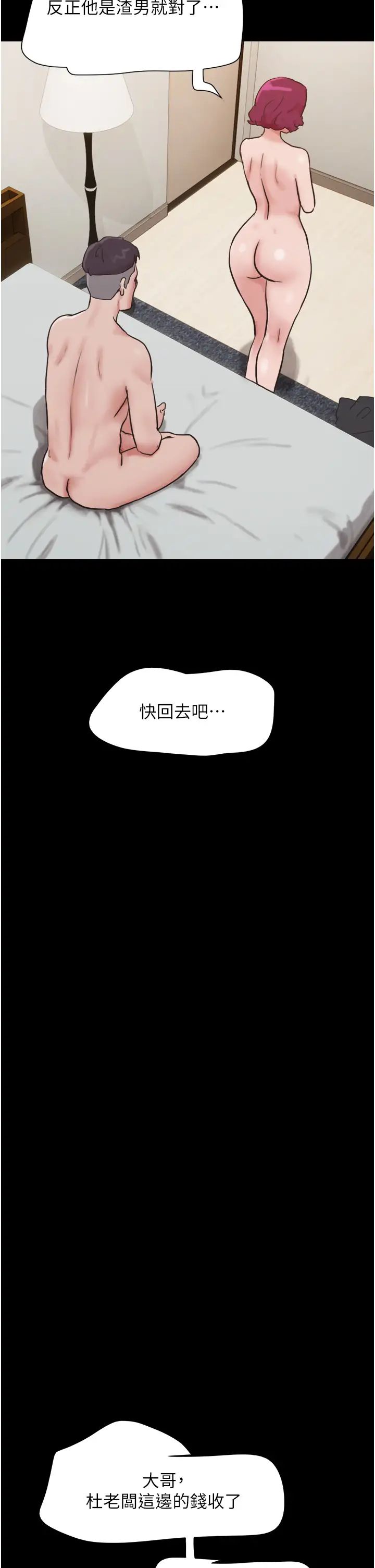 第39話 - 性感的微型比基尼2.jpg