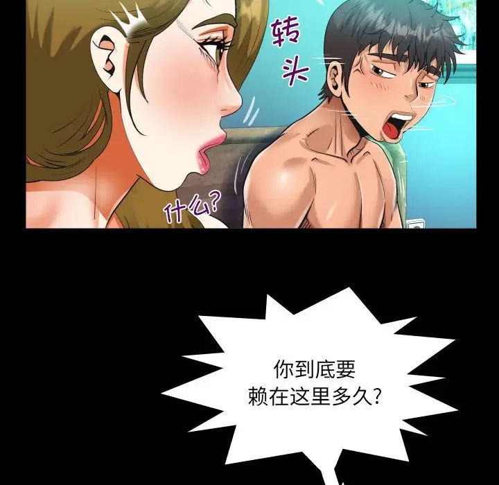 第93話63.jpg