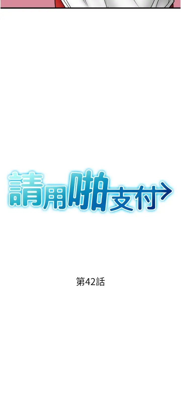 第42話 - 水流不停的淫蕩小穴4.jpg