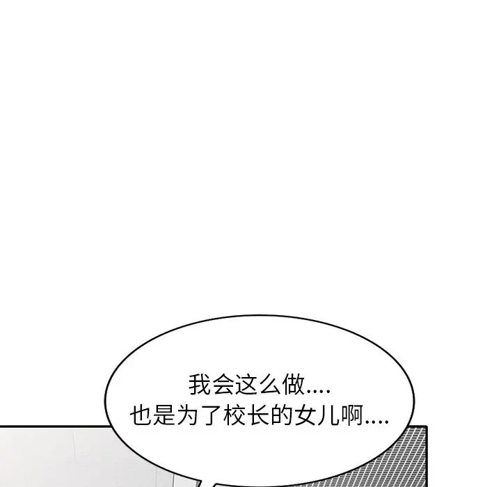 第27話37.jpg