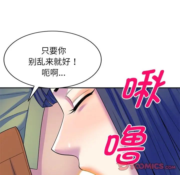 第27話44.jpg