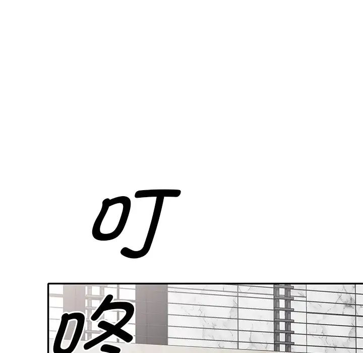 第27話101.jpg