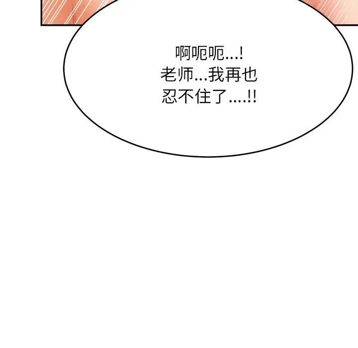 第17話77.jpg