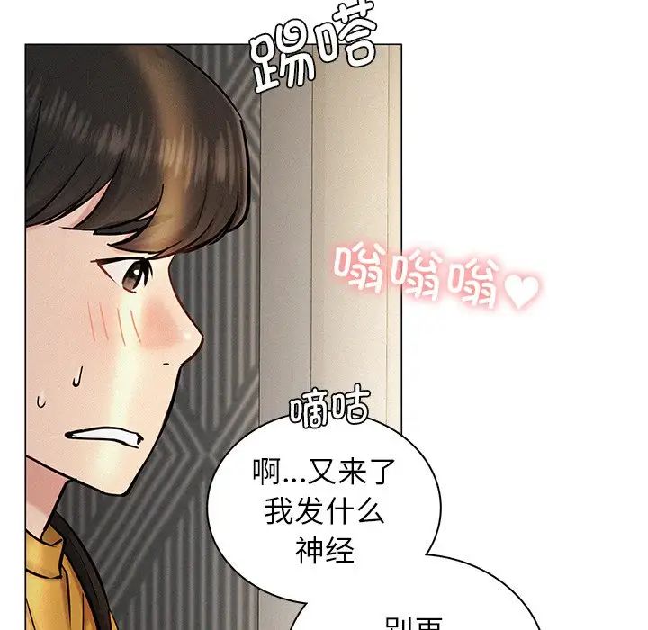 第3話154.jpg