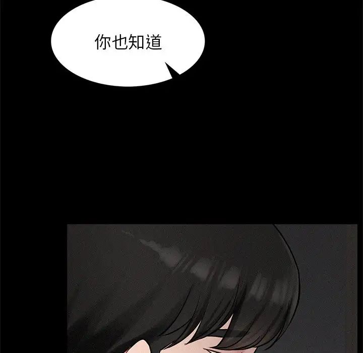 第3話91.jpg