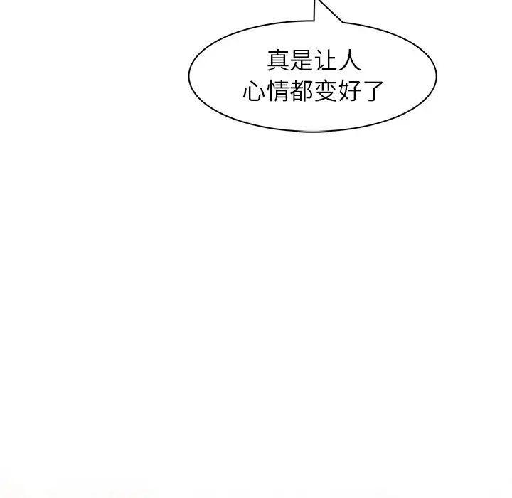 第3話97.jpg